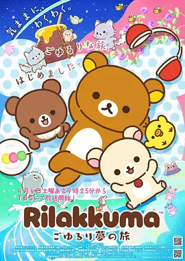 纸上迷宫悬疑推理动漫全12话在线看