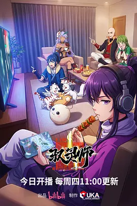 铁轨尽头的光青春热血动漫全集免费看